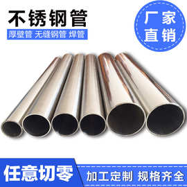 304不锈钢管规格型号(304不锈钢管规格及应用分析)